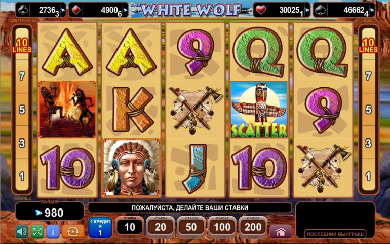 weißer wolf EGT slot